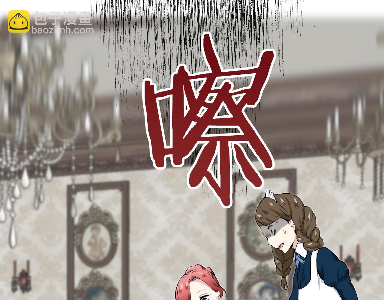 第25话 凉爽的风吹过的季节43