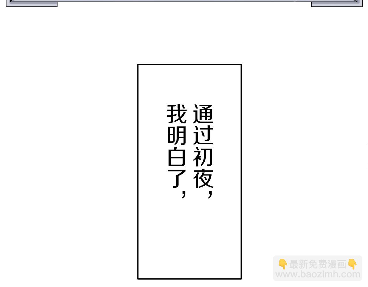 第25话 凉爽的风吹过的季节5