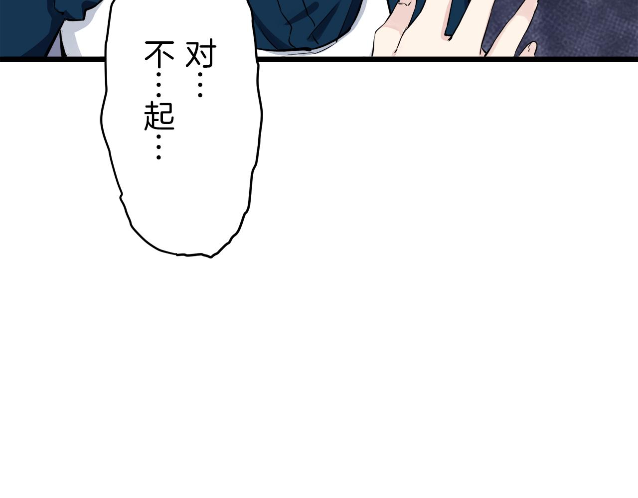 第25话 凉爽的风吹过的季节54