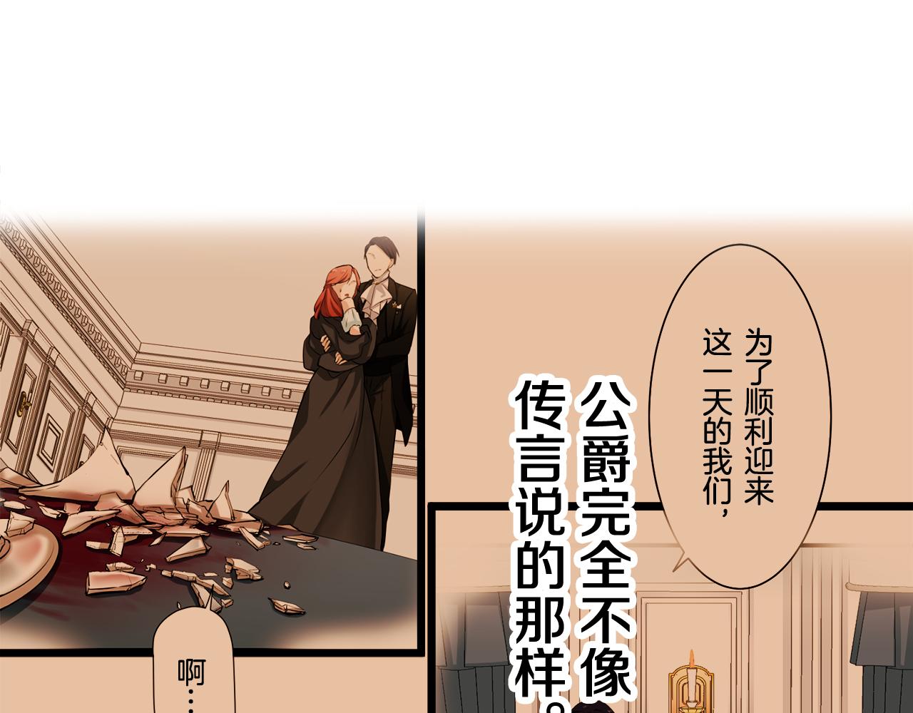 第25话 凉爽的风吹过的季节6