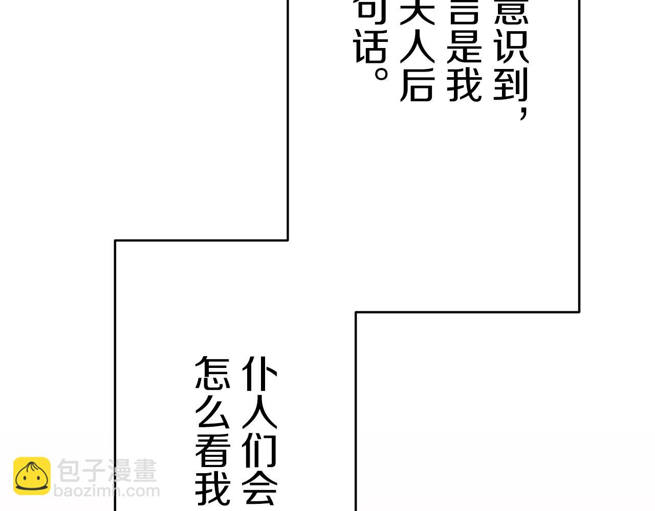 第25话 凉爽的风吹过的季节65