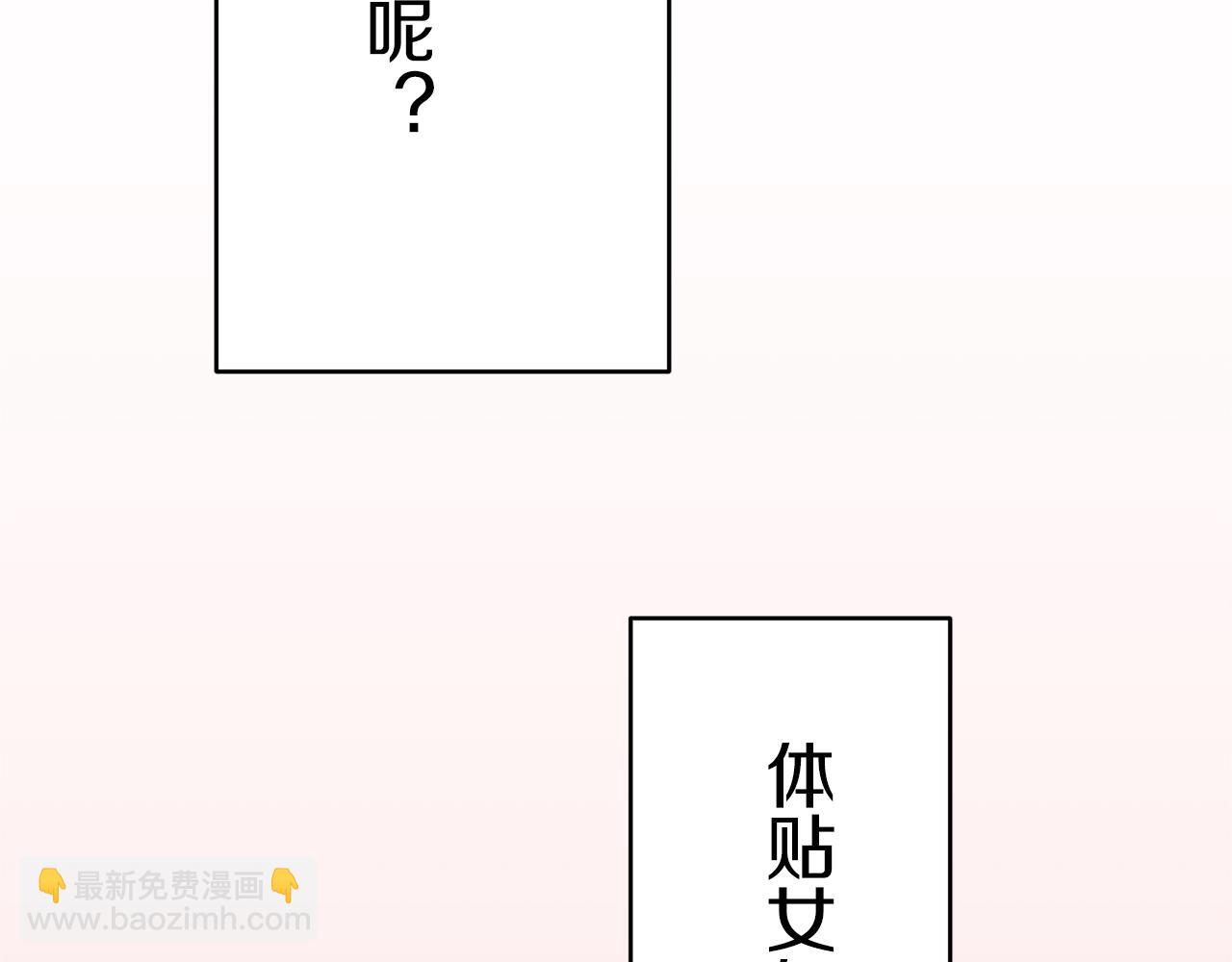 第25话 凉爽的风吹过的季节66