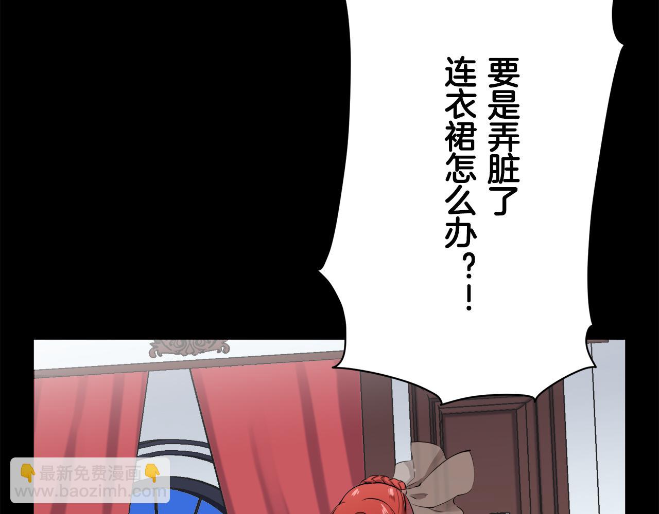 第25话 凉爽的风吹过的季节73