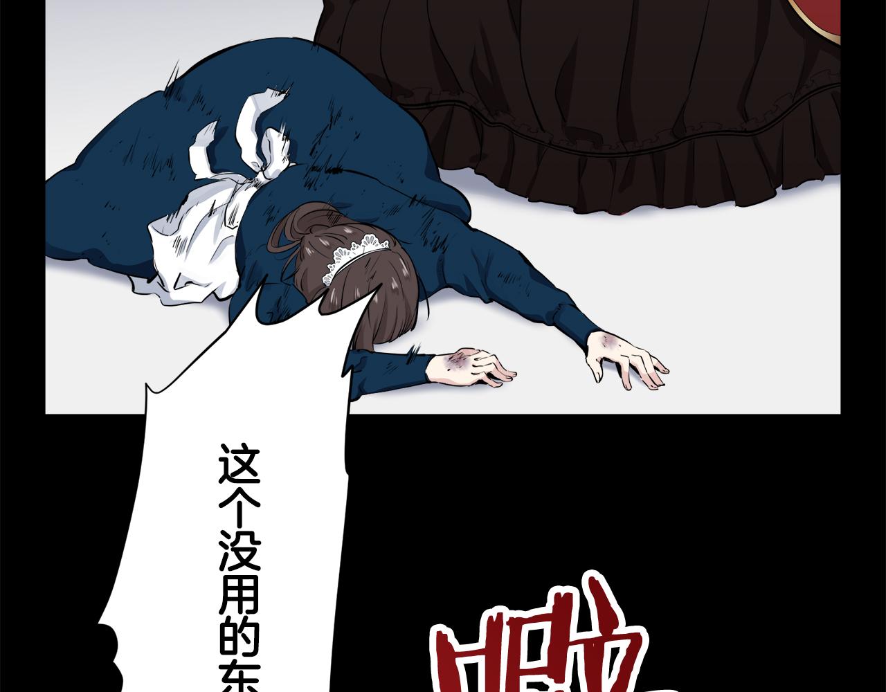 第25话 凉爽的风吹过的季节75