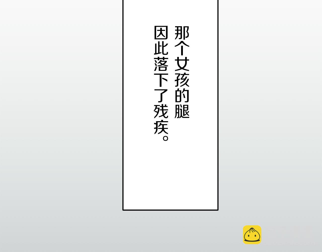 第25话 凉爽的风吹过的季节78