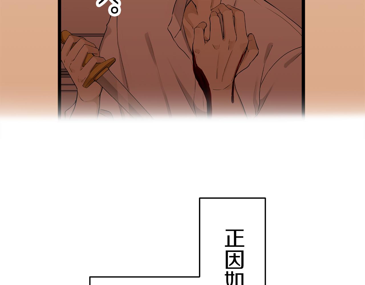 第25话 凉爽的风吹过的季节8