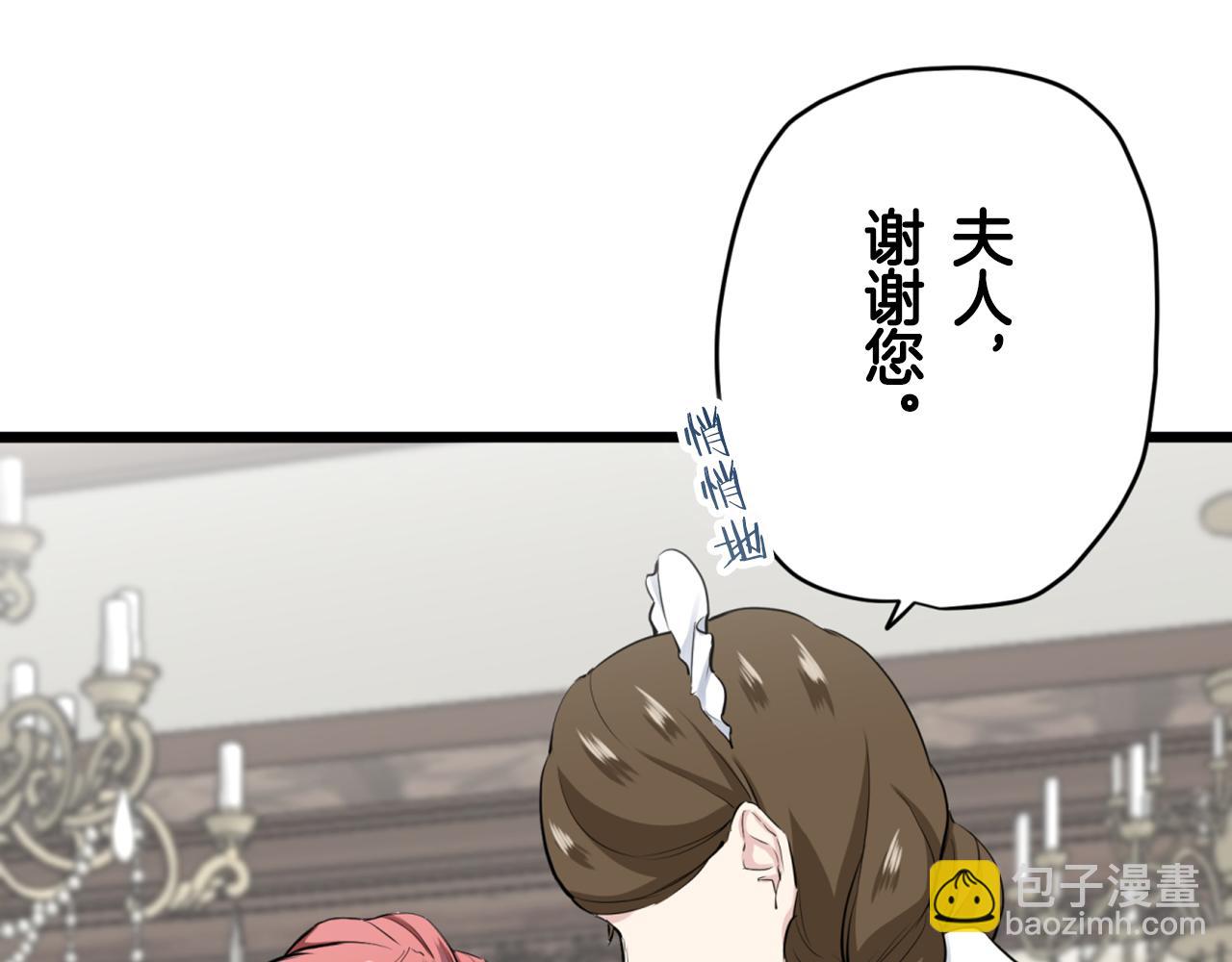 第25话 凉爽的风吹过的季节82
