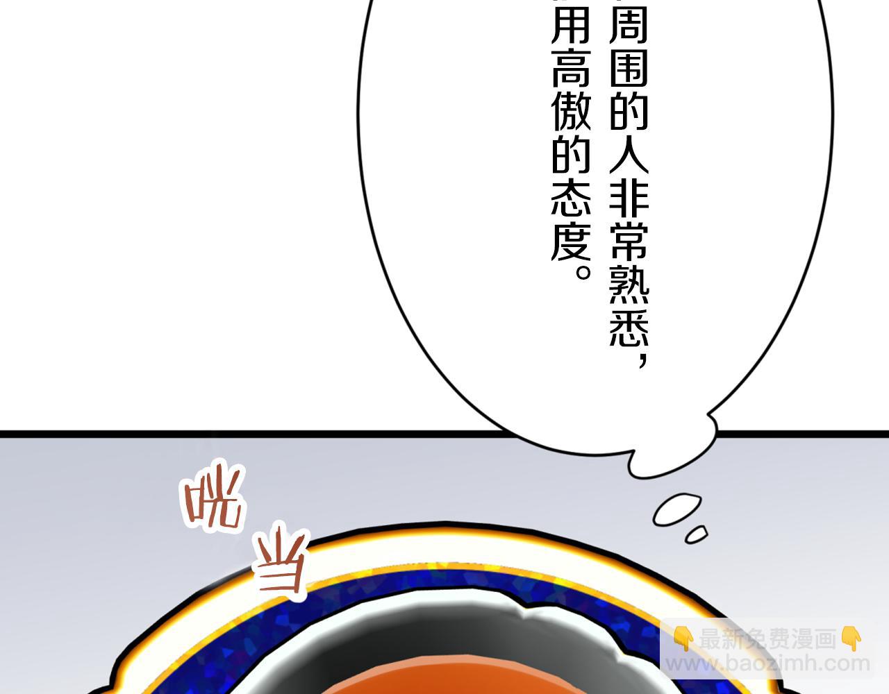 第25话 凉爽的风吹过的季节87