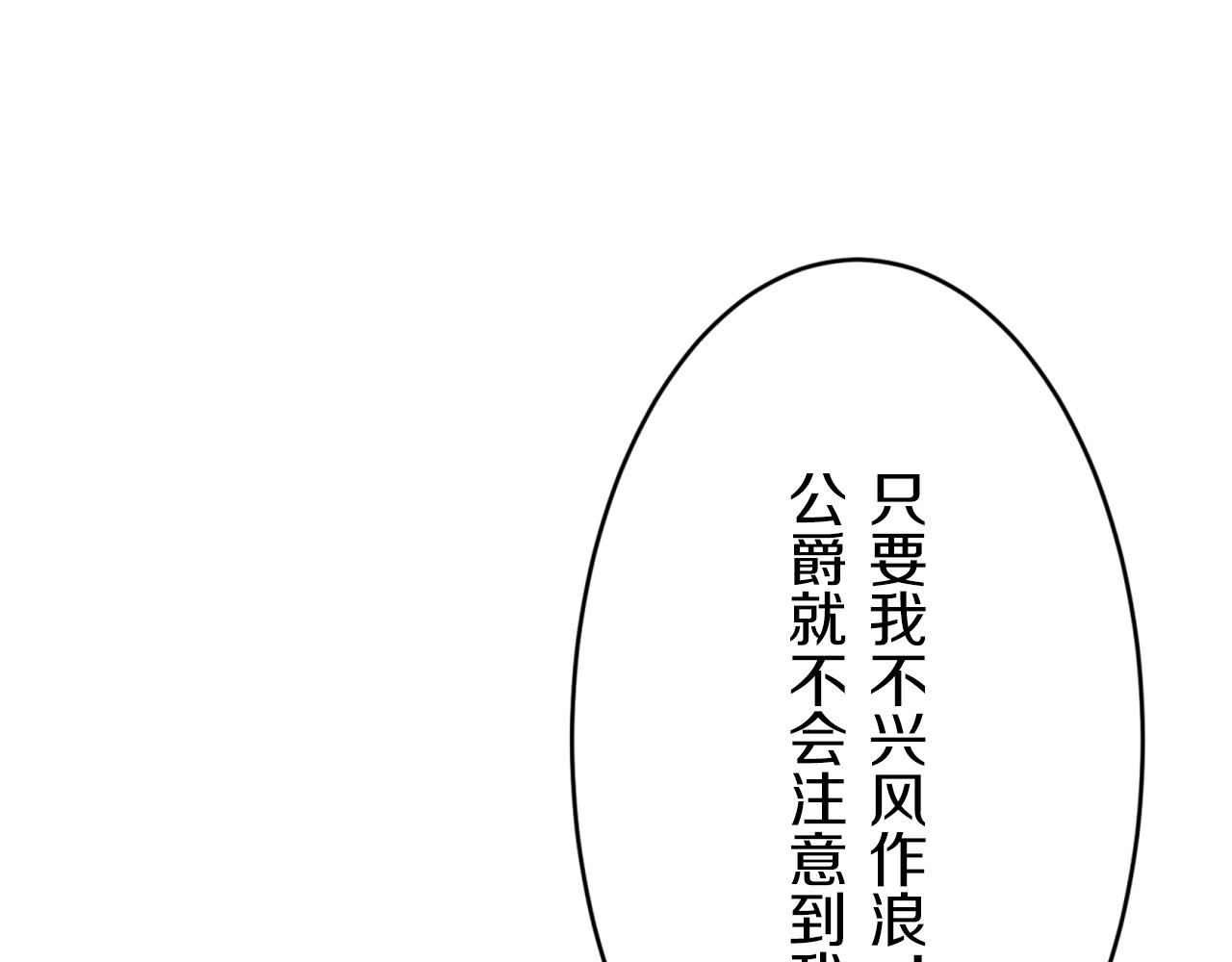 第25话 凉爽的风吹过的季节89