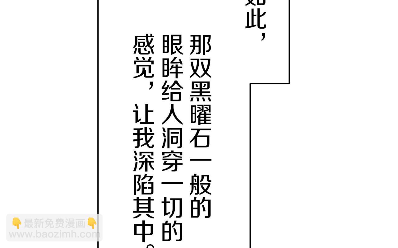 第25话 凉爽的风吹过的季节9