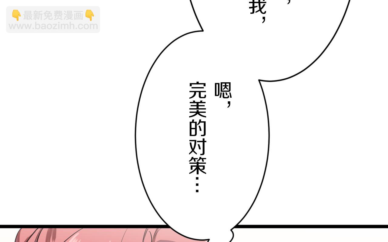 第25话 凉爽的风吹过的季节90