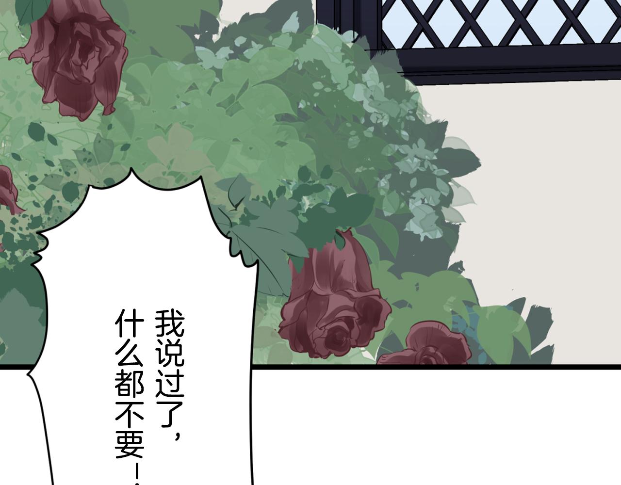第25话 凉爽的风吹过的季节98
