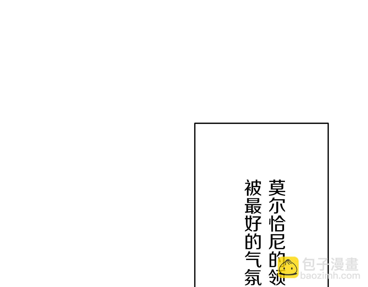 第26话 四处潜伏的恶意（1）1