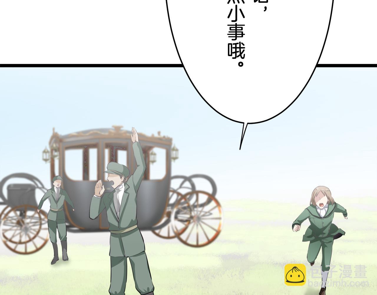 第26话 四处潜伏的恶意（1）104