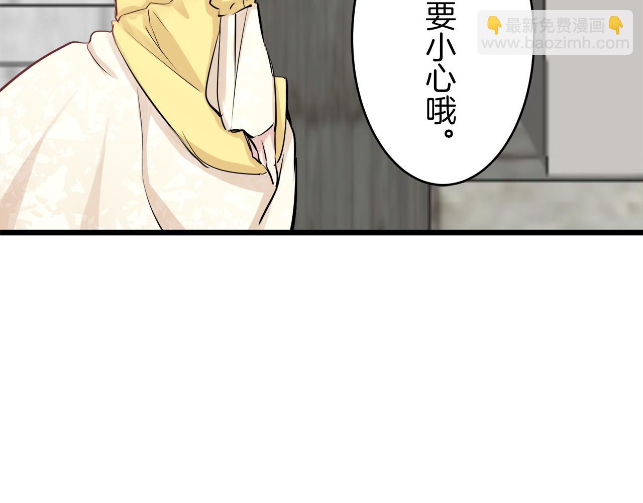 第26话 四处潜伏的恶意（1）108