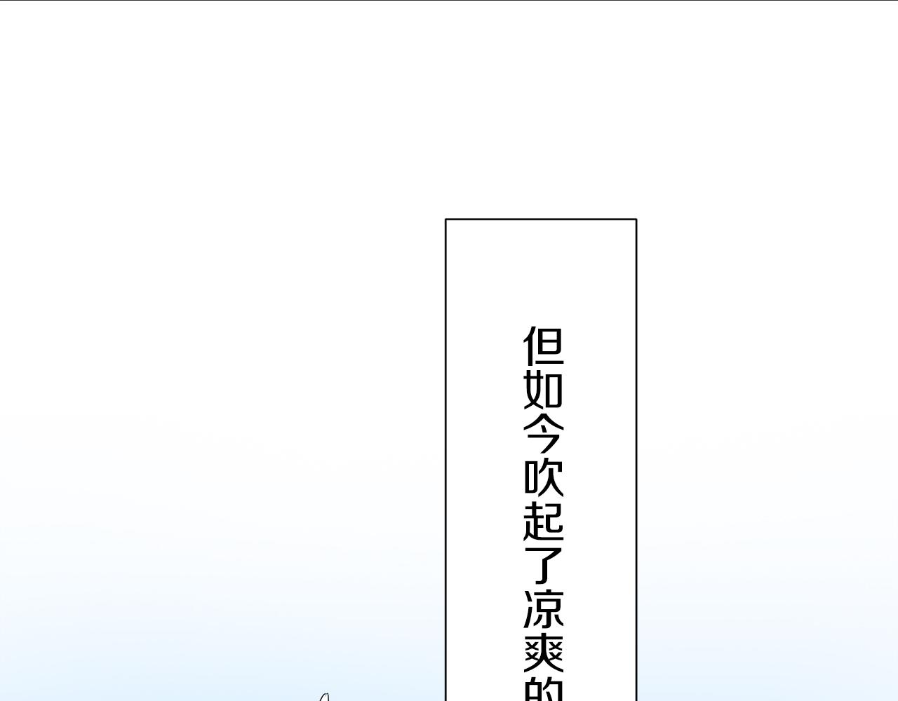 第26话 四处潜伏的恶意（1）12
