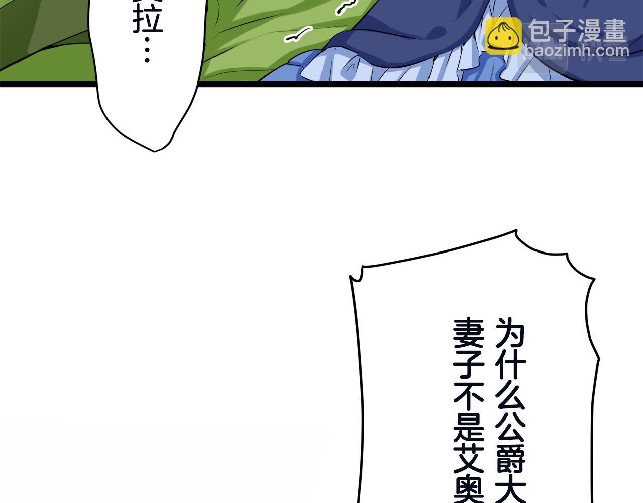 第26话 四处潜伏的恶意（1）123