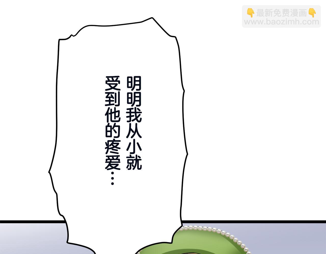 第26话 四处潜伏的恶意（1）126