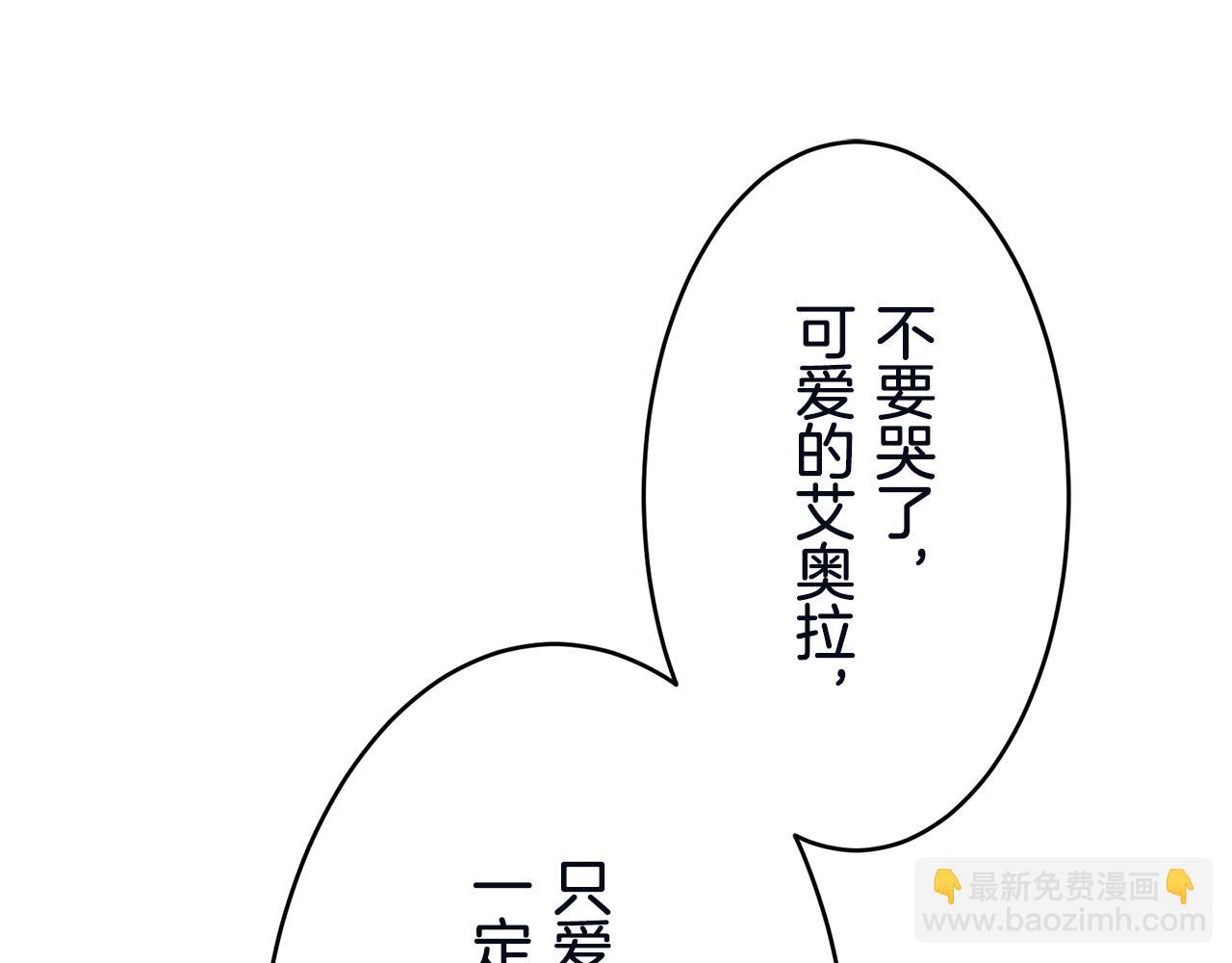 第26话 四处潜伏的恶意（1）129