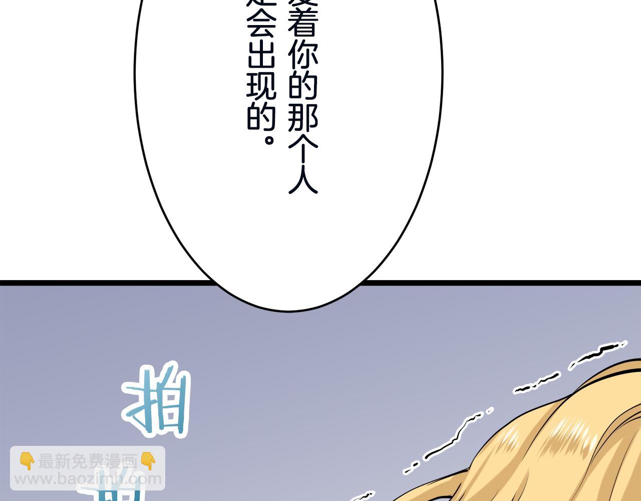第26话 四处潜伏的恶意（1）130