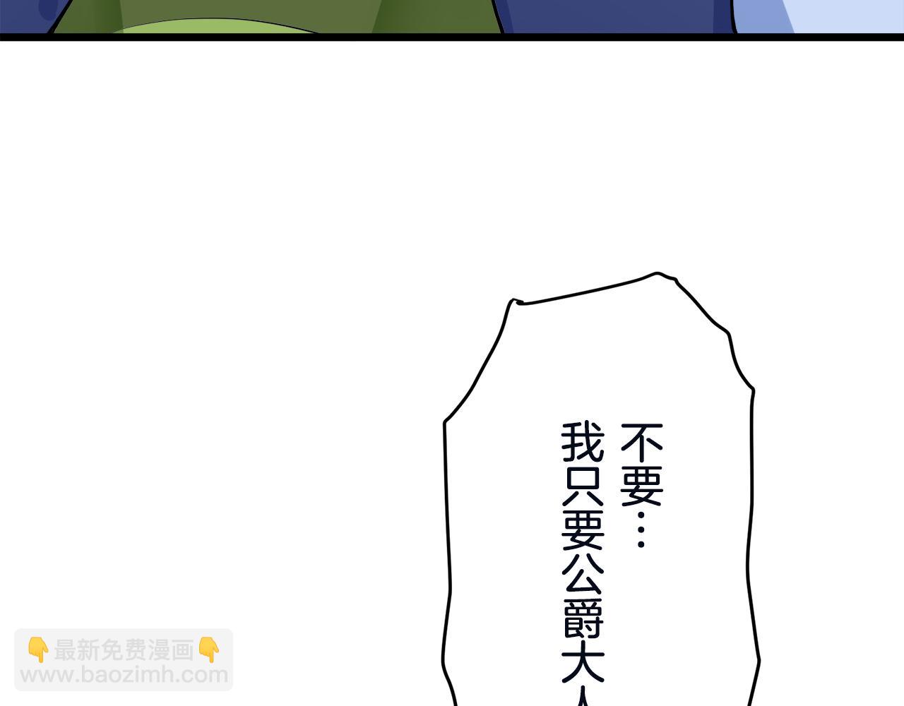 第26话 四处潜伏的恶意（1）132