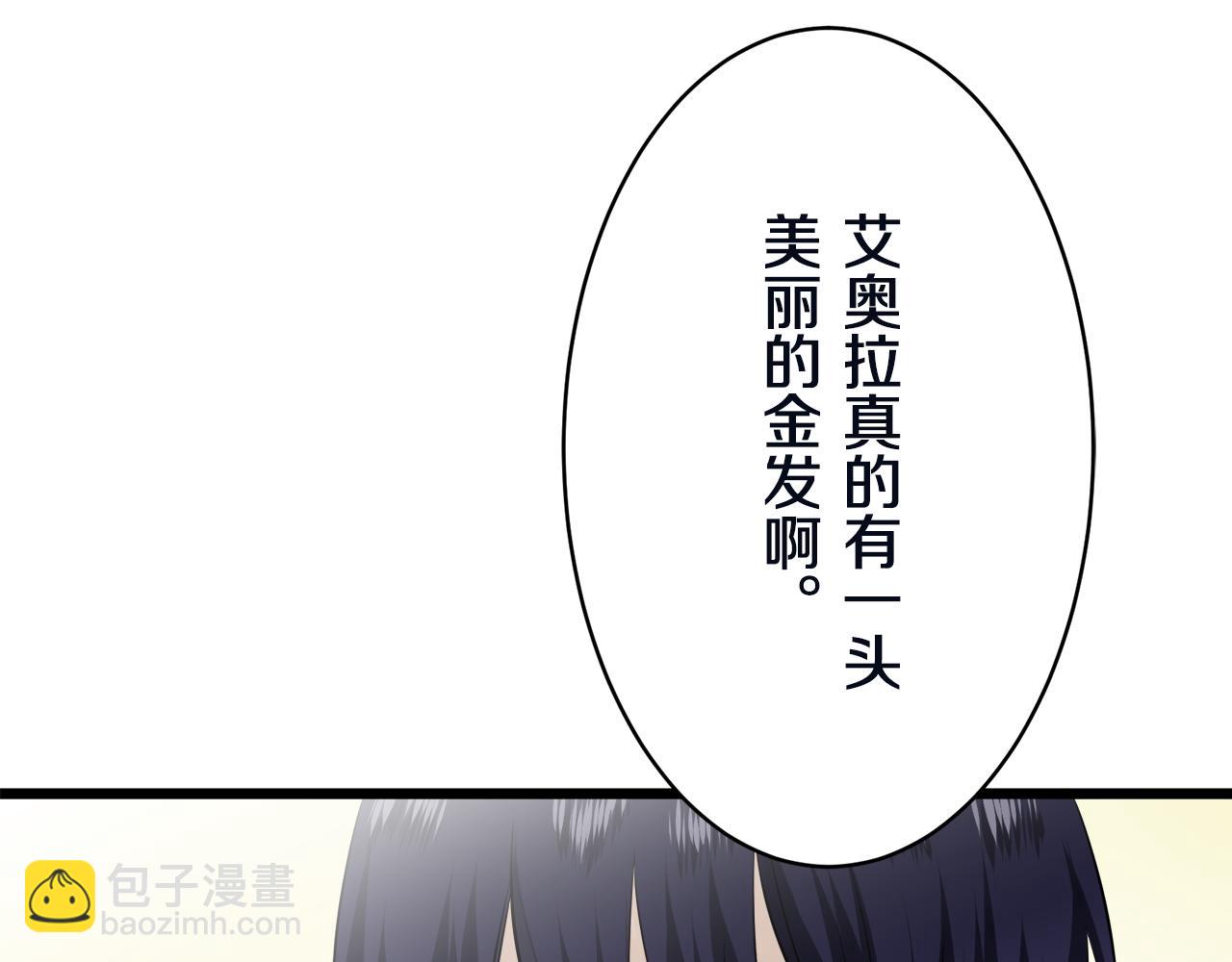 第26话 四处潜伏的恶意（1）142
