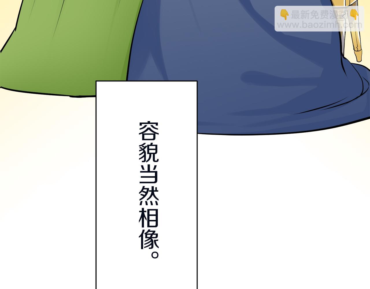 第26话 四处潜伏的恶意（1）150