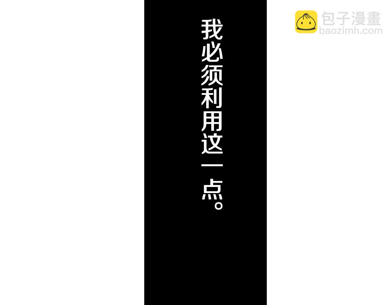 第26话 四处潜伏的恶意（1）152