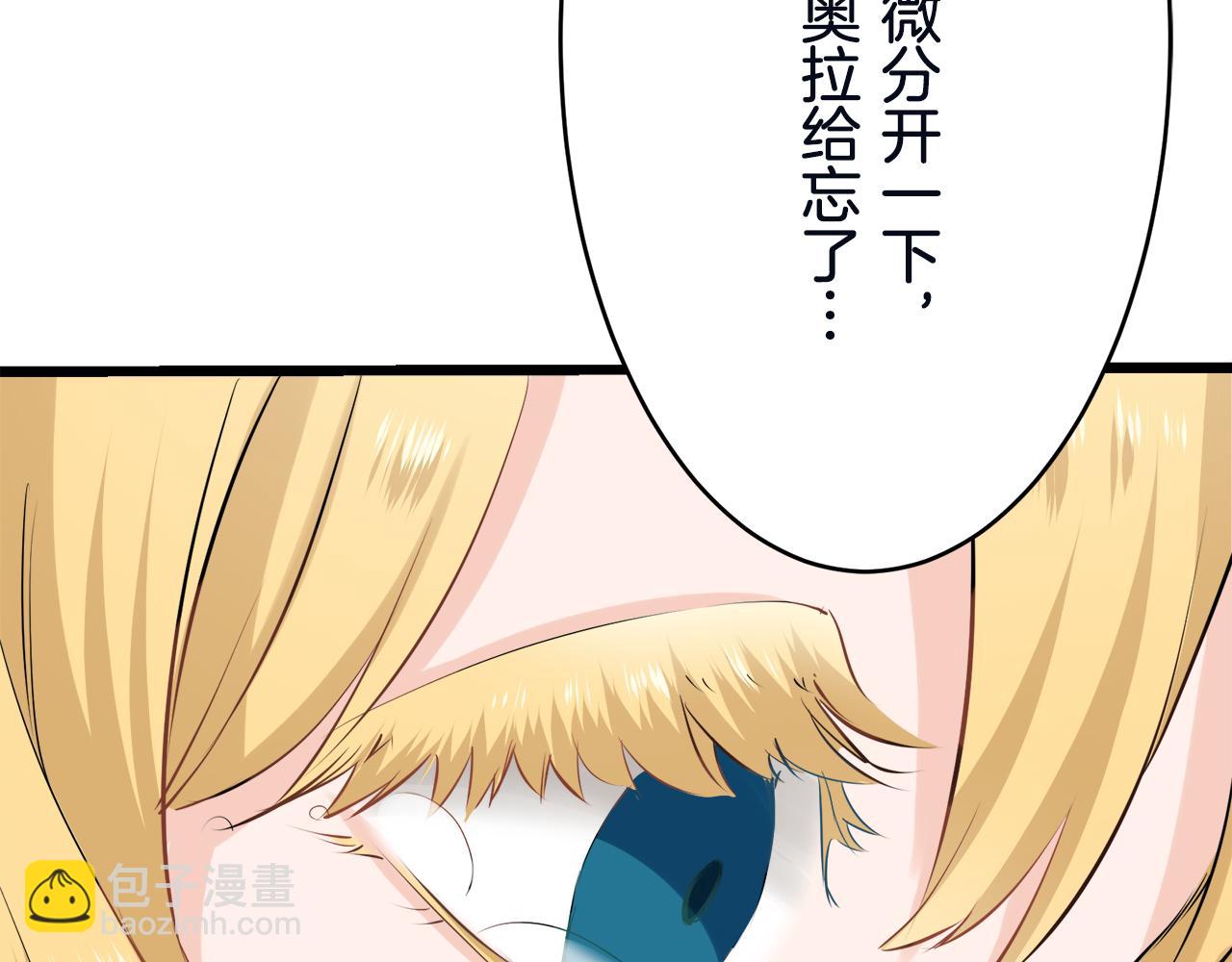 第26话 四处潜伏的恶意（1）157