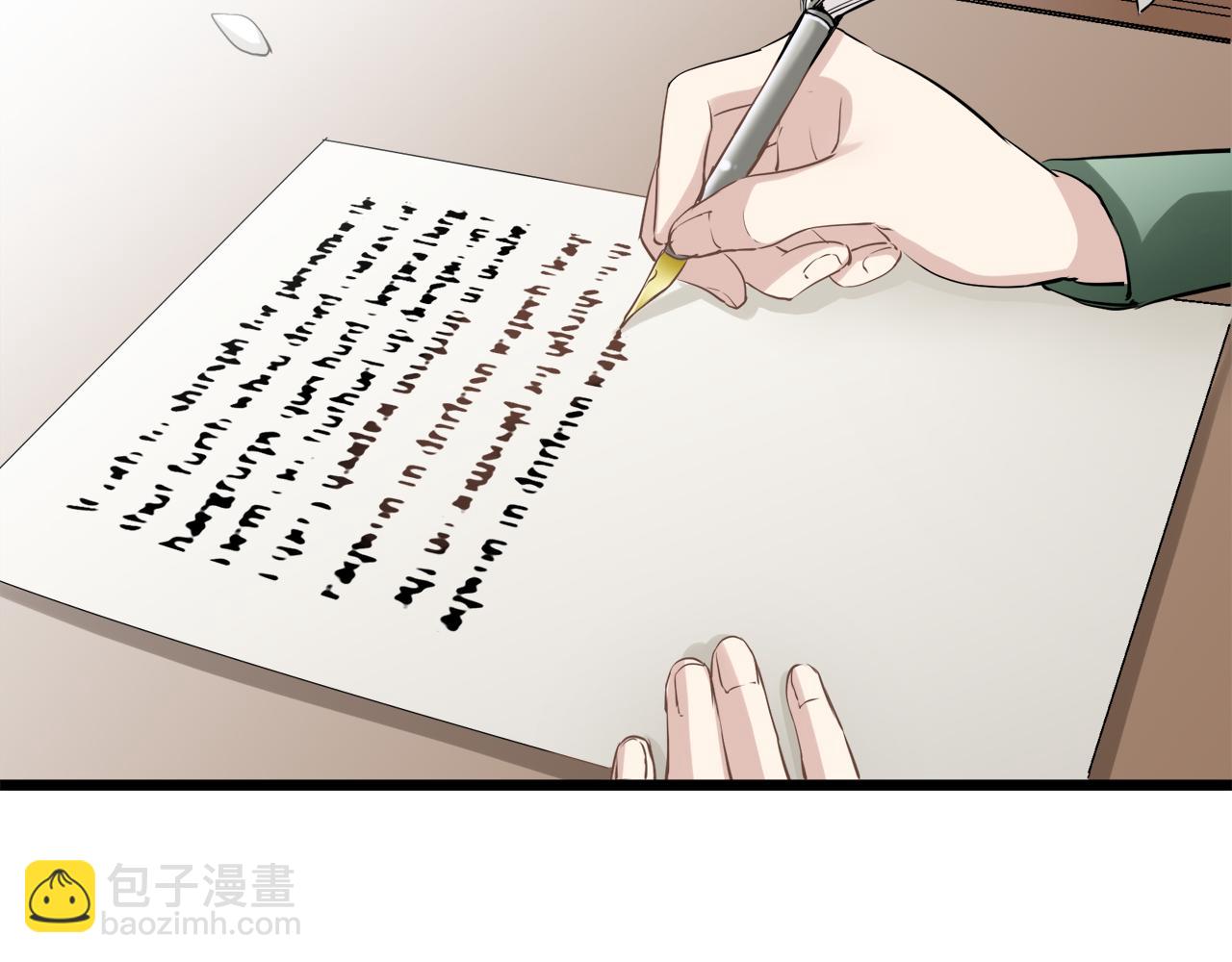 第26话 四处潜伏的恶意（1）16
