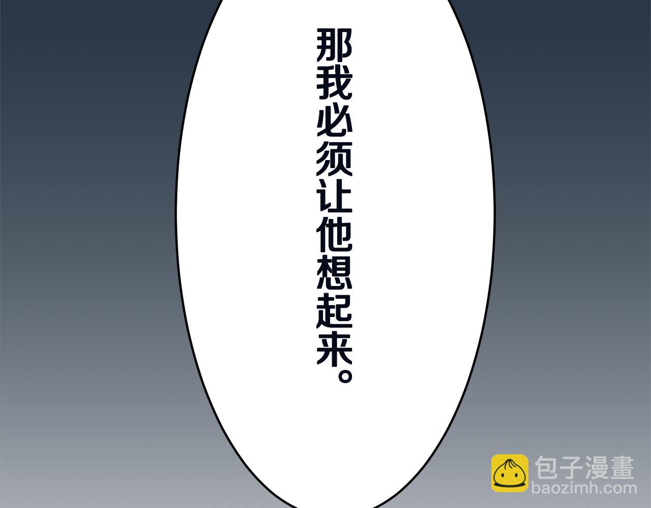 第26话 四处潜伏的恶意（1）165