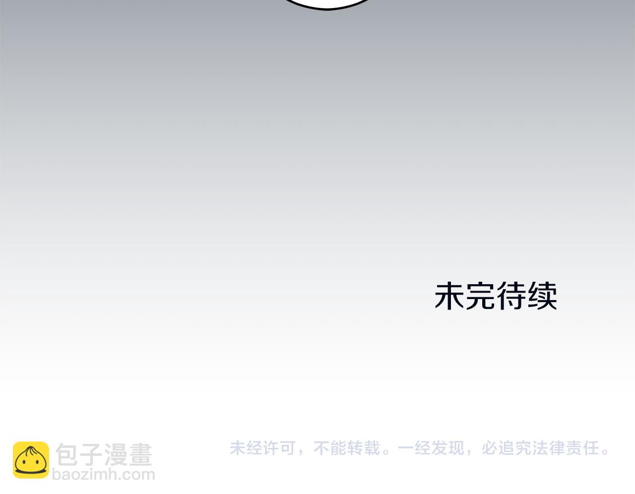 第26话 四处潜伏的恶意（1）166