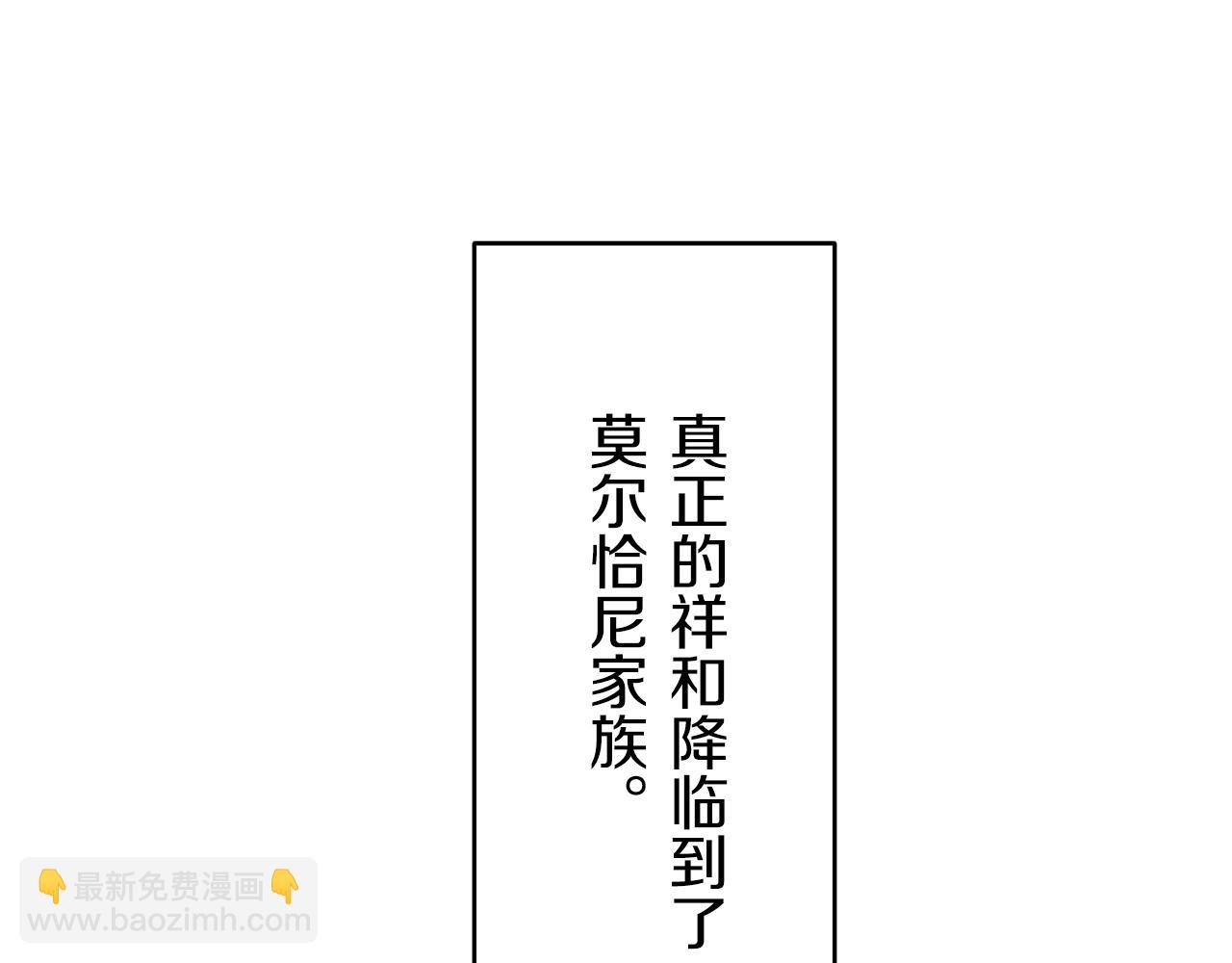 第26话 四处潜伏的恶意（1）19