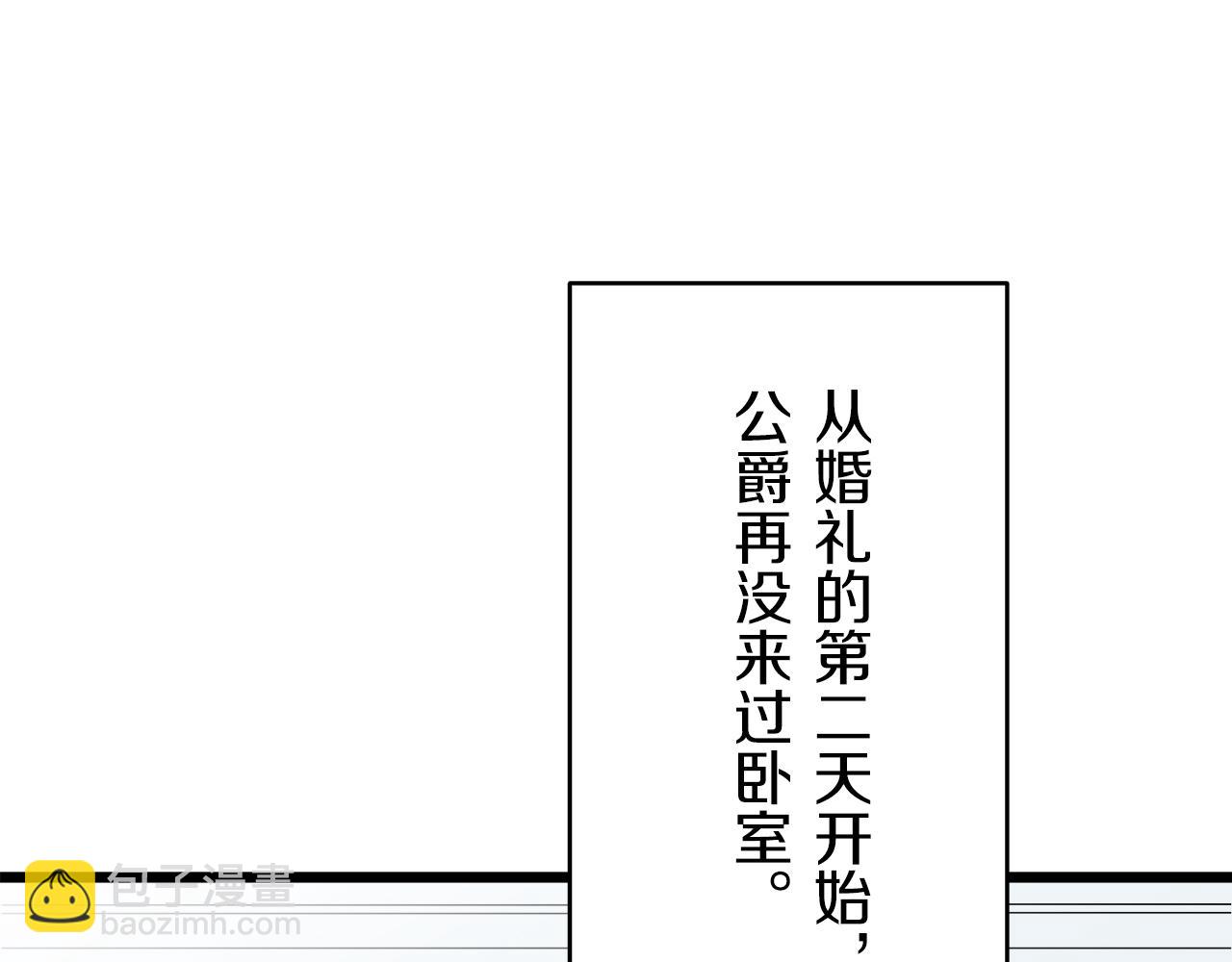 第26话 四处潜伏的恶意（1）27