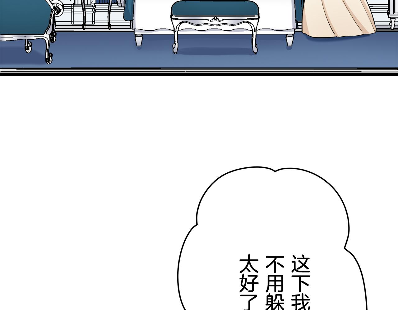 第26话 四处潜伏的恶意（1）29
