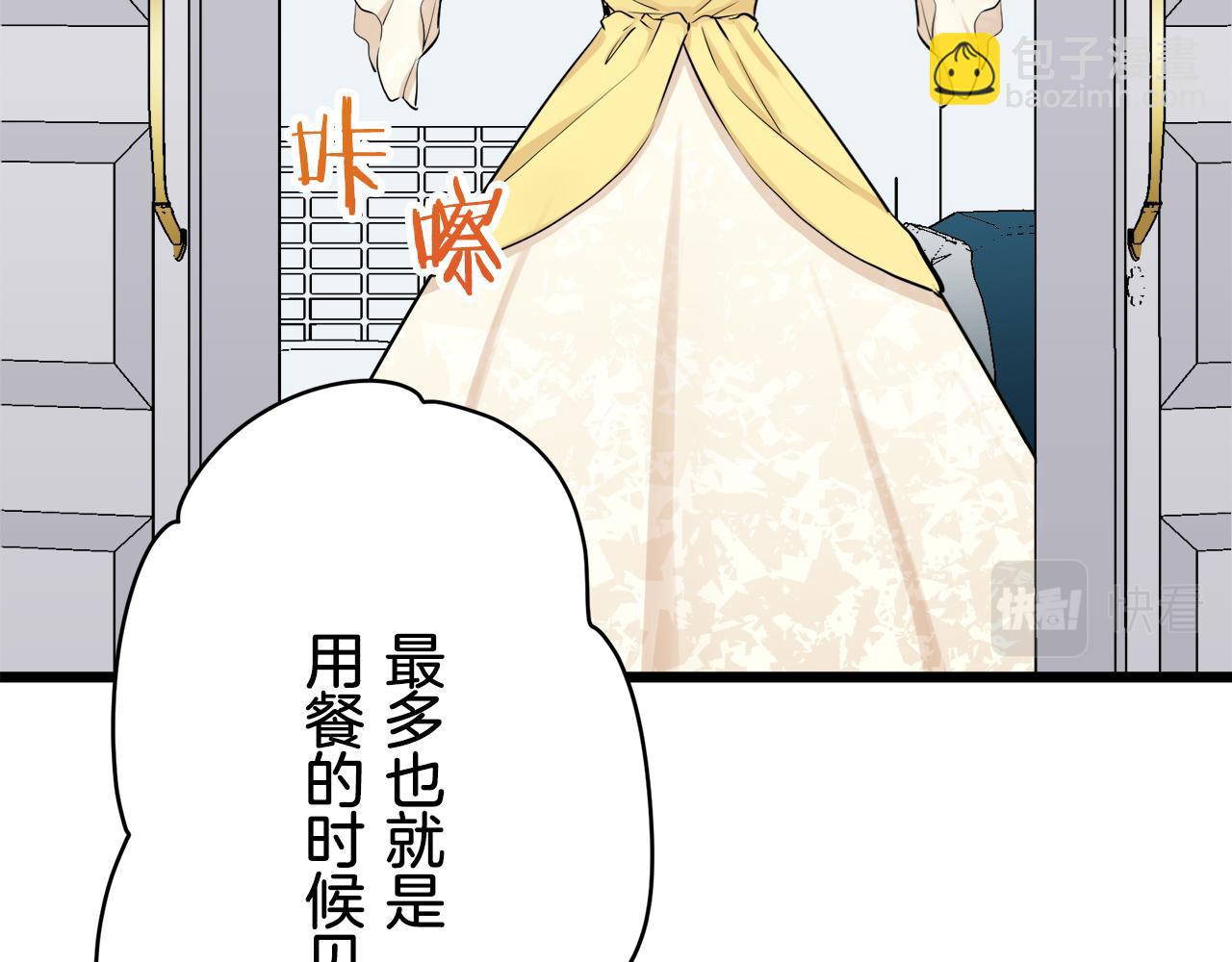 第26话 四处潜伏的恶意（1）31