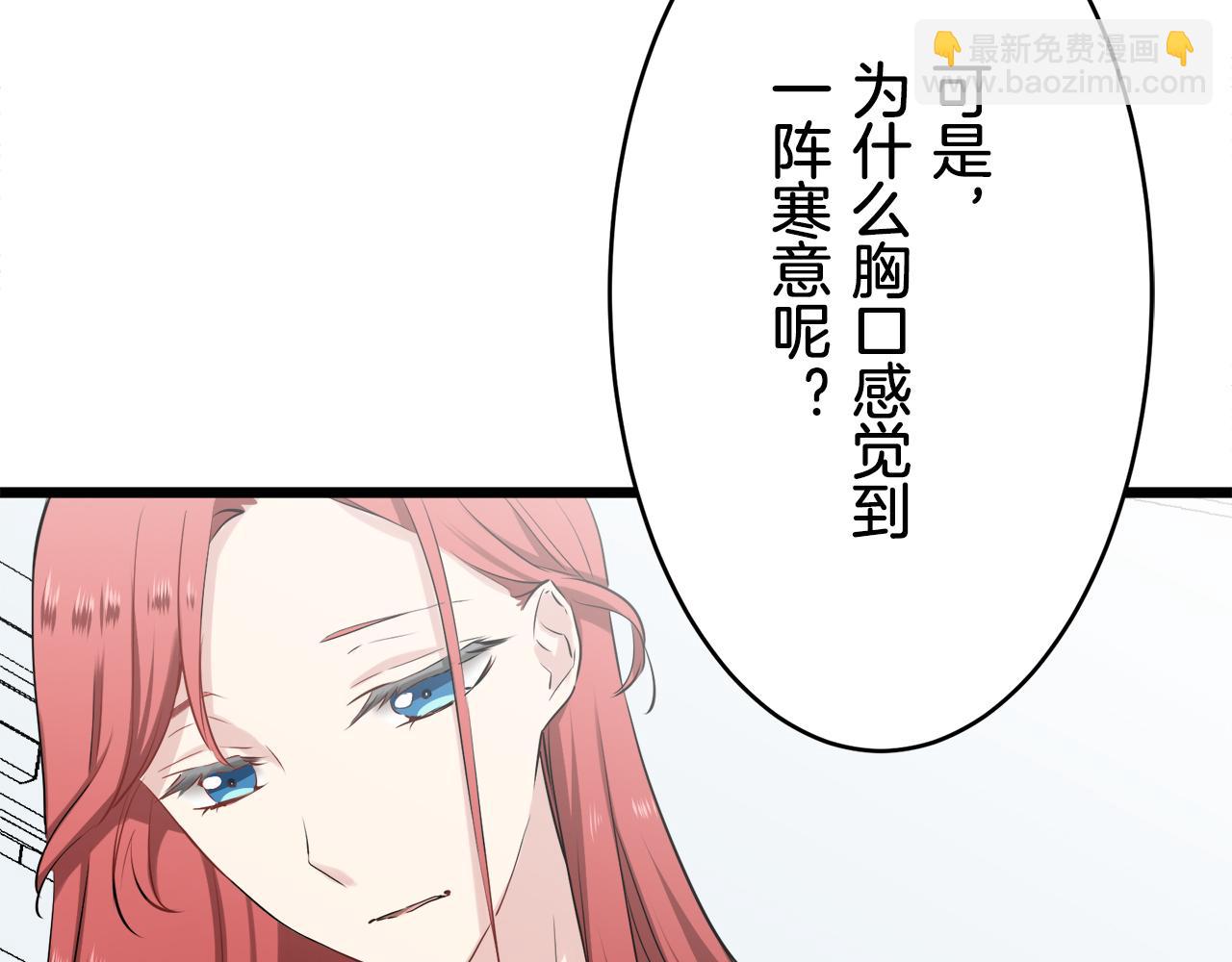第26话 四处潜伏的恶意（1）37