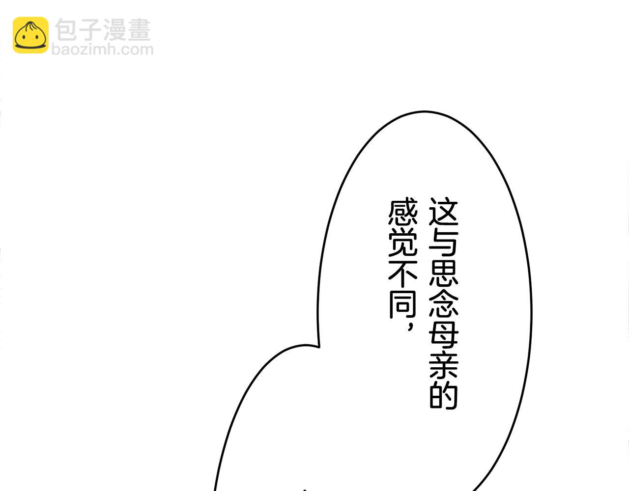 第26话 四处潜伏的恶意（1）39