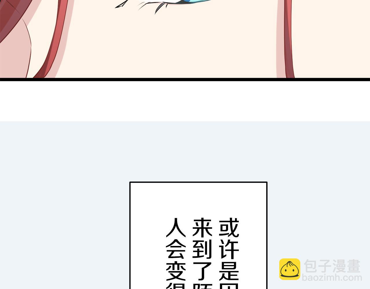 第26话 四处潜伏的恶意（1）41