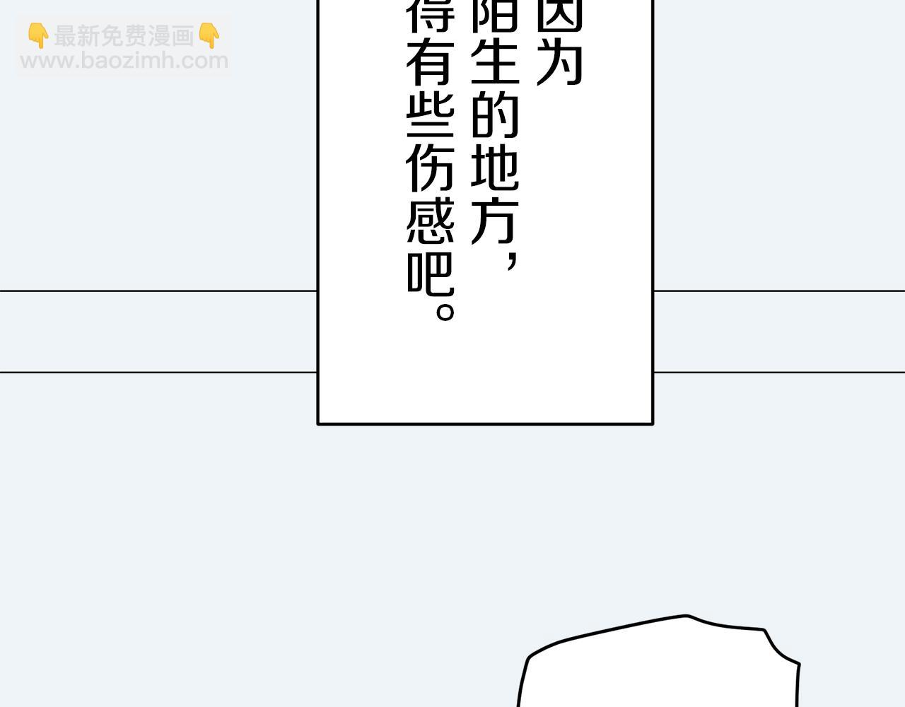 第26话 四处潜伏的恶意（1）42