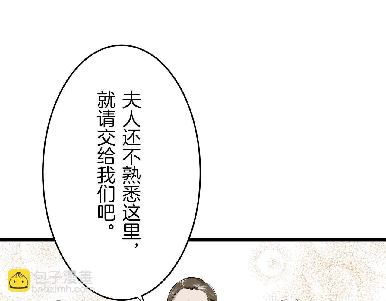 第26话 四处潜伏的恶意（1）45