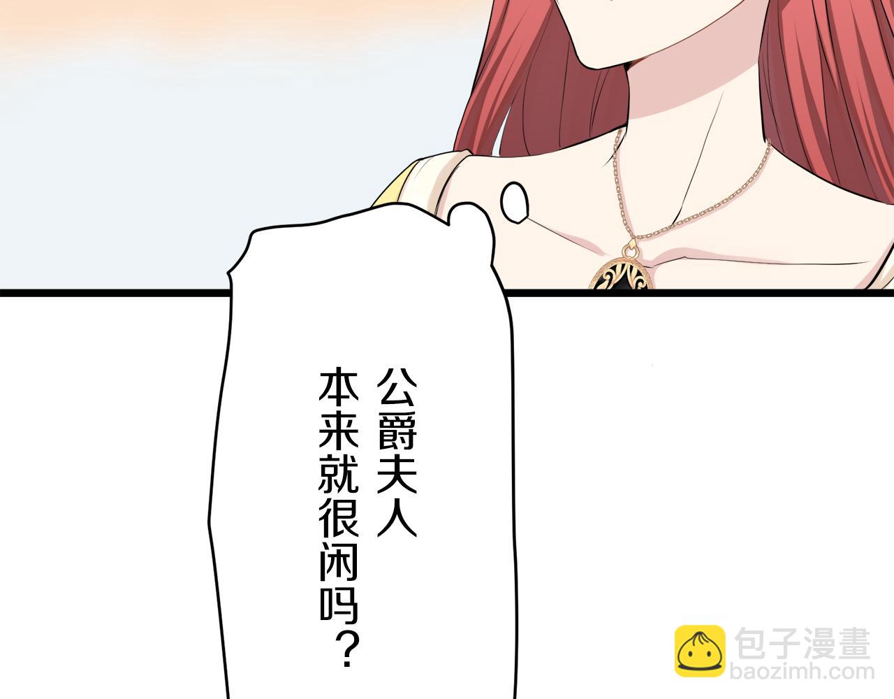 第26话 四处潜伏的恶意（1）47