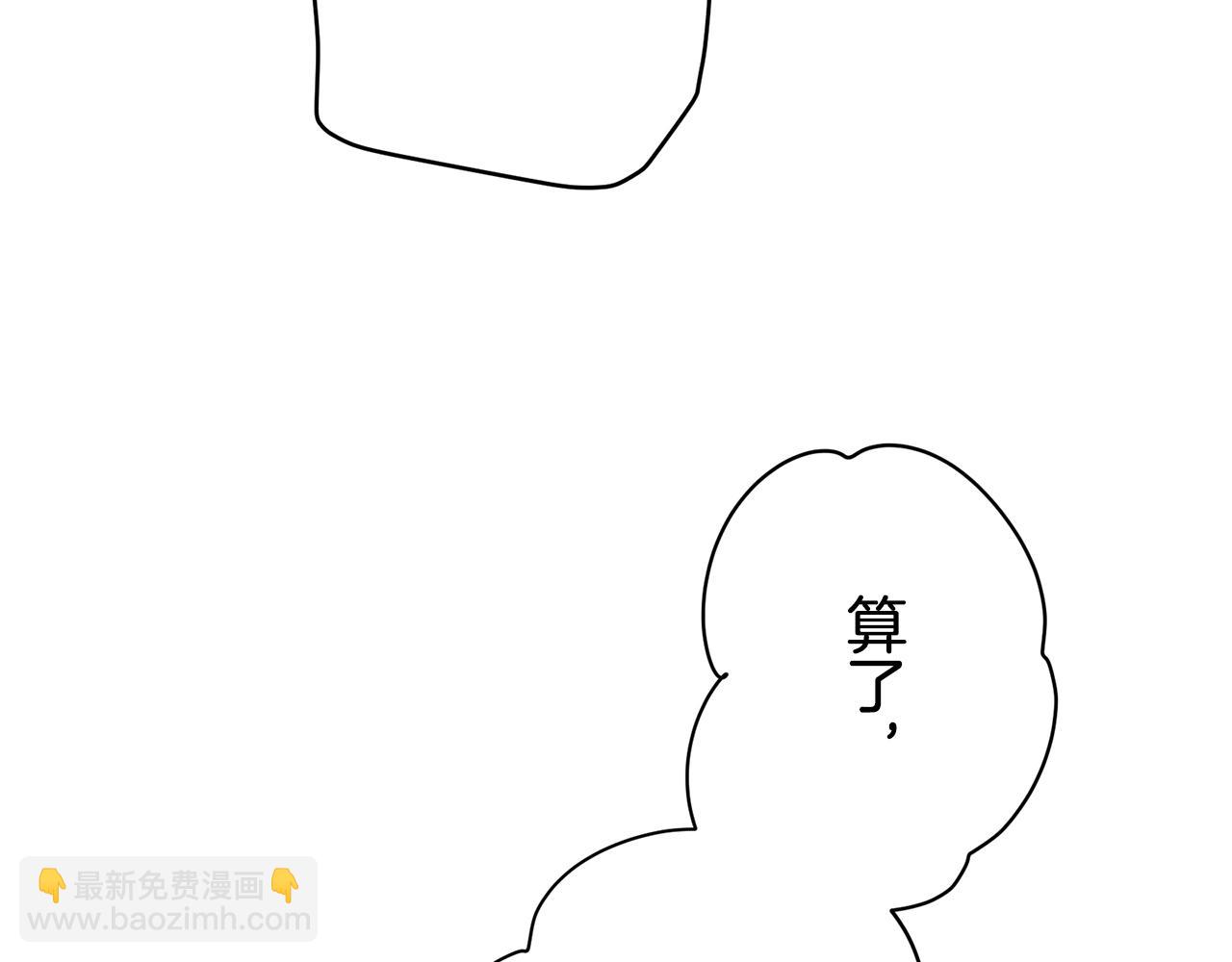 第26话 四处潜伏的恶意（1）48