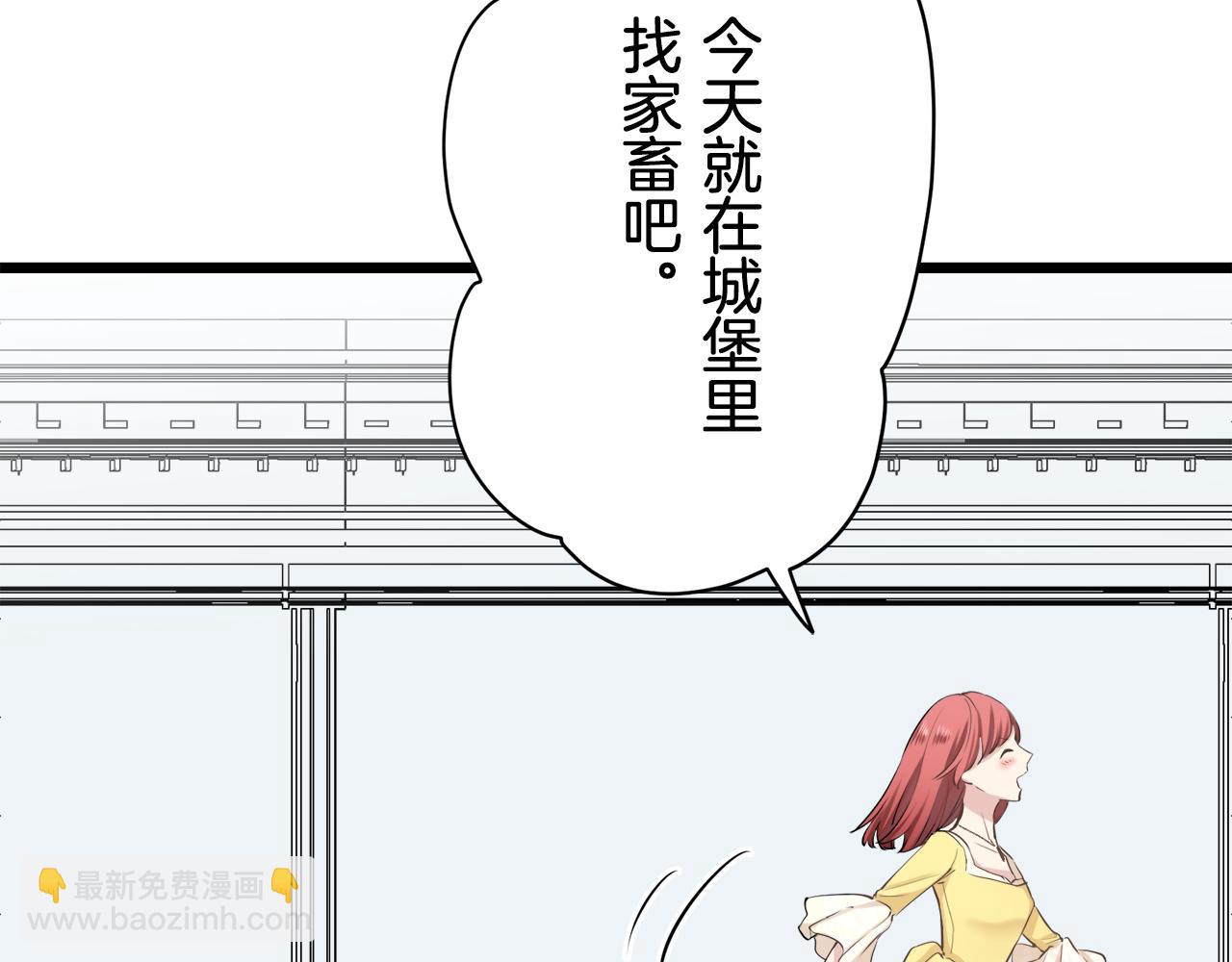 第26话 四处潜伏的恶意（1）49