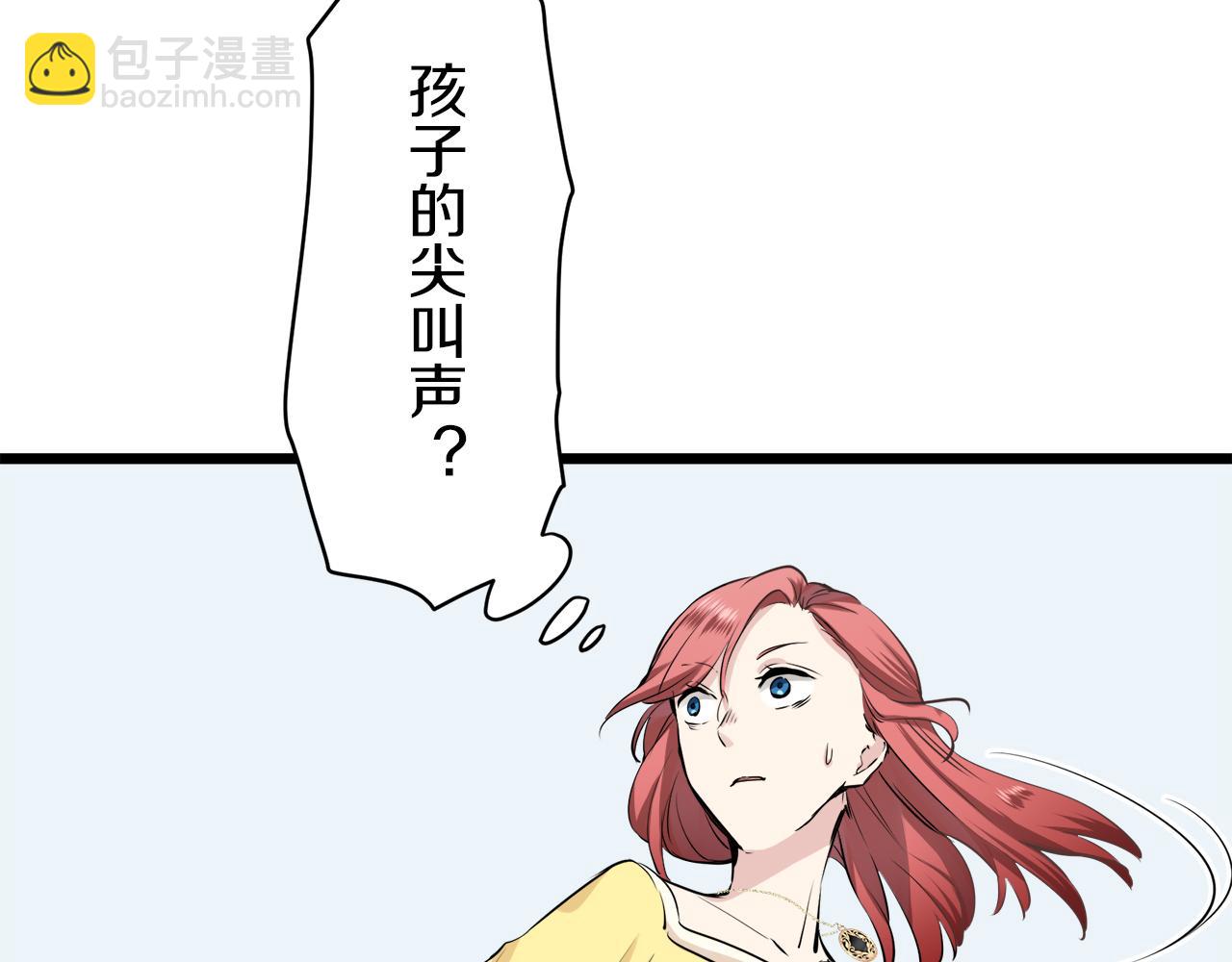 第26话 四处潜伏的恶意（1）57