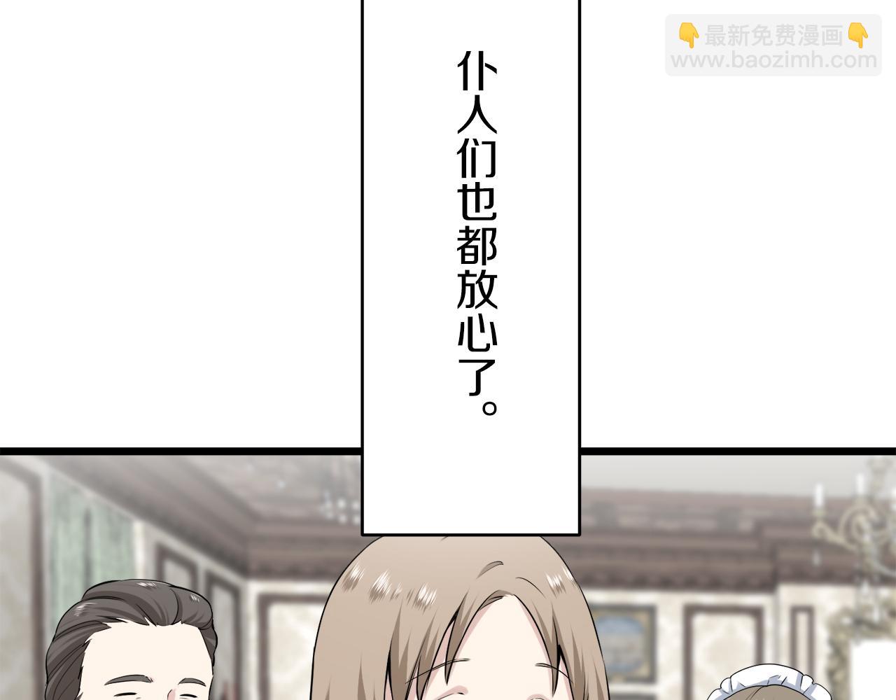 第26话 四处潜伏的恶意（1）6
