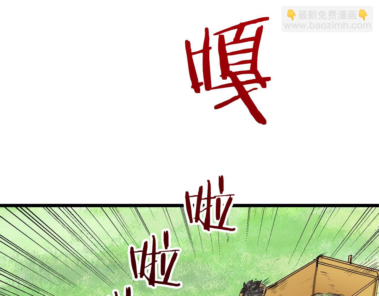 第26话 四处潜伏的恶意（1）64