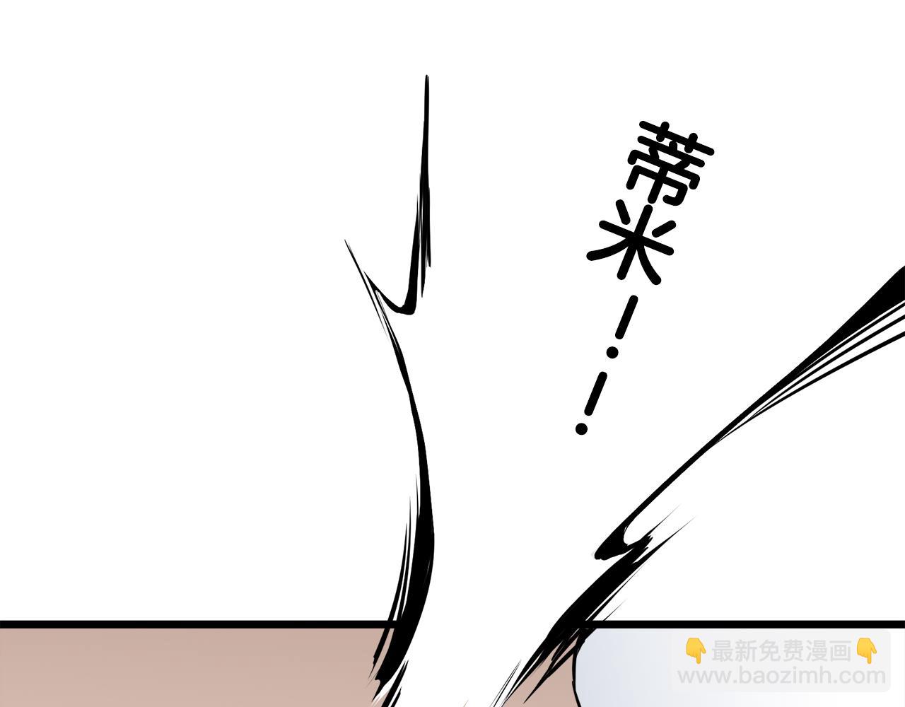 第26话 四处潜伏的恶意（1）70