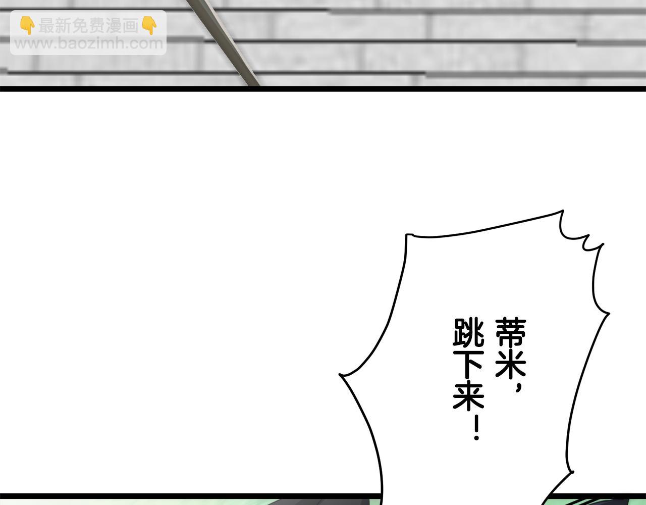 第26话 四处潜伏的恶意（1）75