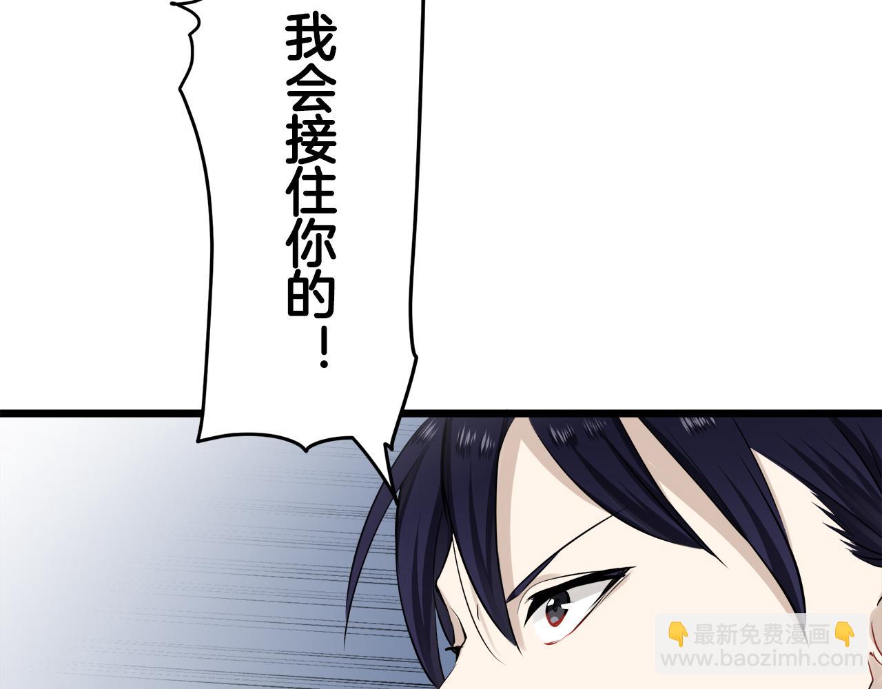 第26话 四处潜伏的恶意（1）78